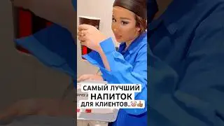 LA ELVÍRA устроилась официантом! КОЛА ИЛИ СПРАЙТ?🤬 