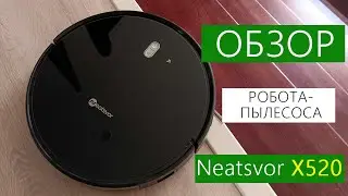 Обзор робота-пылесоса Neatsvor X520