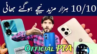 Box Pack Motorola Mobile Prices Drop Update ! New Mobile price update in pakistan .