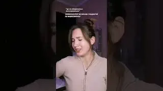 это яяя 