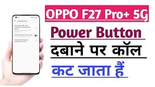 OPPO F27 Pro+ 5G How to Fix Power Button End Call Problem | Power Button Dabane par Call Cut jata