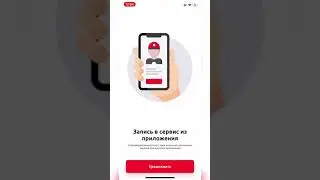 Мобильное приложение для автосервиса. Интеграция с 1С.