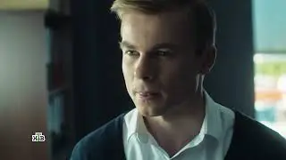 Случайный кадр  1 сезон 2 серия