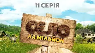 Комедійний серіал 