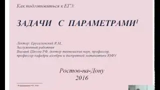 ЯМЕ