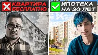 ZOOMERS ARE HOMELESS, Boomers get a free apartment, Millennials get a 30-year mortgage (or is it ...