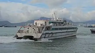 M/V GAO MING 高明 (AUSTAL 40M)