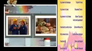 Люба,дети и завод, Хорошие шутки (СТС, 2006) Анонсы в титрах