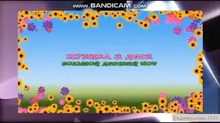 Караоке для 3 