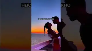Запомни, милая - ты невероятная! #рунтовчитает