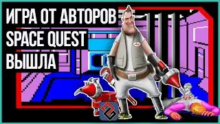 Space Venture - New(?) Space Quest - OGREVIEW