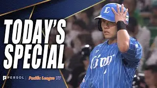 8 straight hits seal the fate as Lions top Hawks 8/20/23