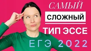 Разбор самого сложного типа эссе! Лексика и клише для описания и сравнения статистических данных