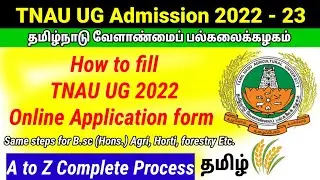 TNAU UG online Application form filling | TNAU UG admission 2022 | #tnau | #bscagriculture | Avinash