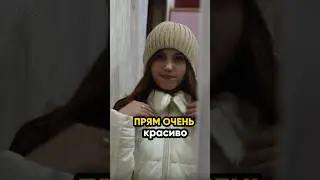 Прям очень красиво! 