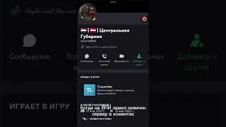 Когда на сервер ВПИ зашел новичок