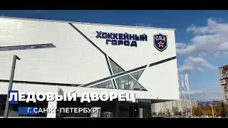 Путешествие с 