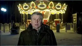 Глава Волоколамска Михаил Сылка записал новогоднее обращение к жителям