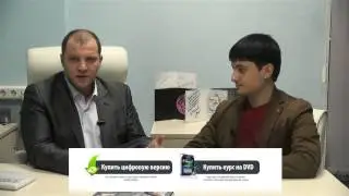 Как продавать физические инфопродукты с одностраничных сайтов на автомате?