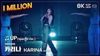 240817 에스파 카리나 aespa KARINA SOLO 🎵UP 직캠 FANCAM @SYNK PARALLEL LINE TOKYO DOME 8K60P HDR