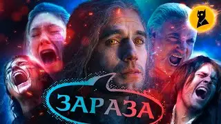 THE WITCHER (Season 2) – OH MY GOD!