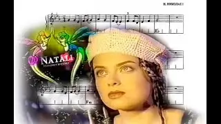 Песня маленькая страна МИНУС, маленькая страна ТЕКСТ