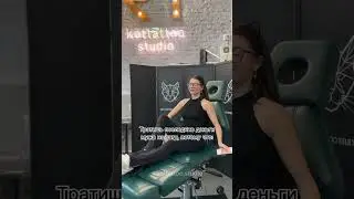 Когда потратил все деньги на тату... Красивые и стильные татуировки от мастера Kot Tattoo Studio