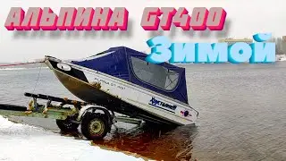 СУМАСШЕДШИЙ НА АЛЬПИНЕ GT400 ЗИМОЙ НА ОТКРЫТОЙ ВОДЕ!!!