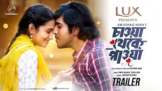 Official Trailer | Chawa Theke Pawa | Tawsif Mahbub | Tasnia Farin | KM Sohag Rana | New Eid Natok