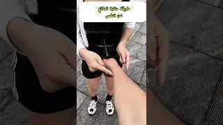الطريقة المثالية للدفاع عن النفس #shorts