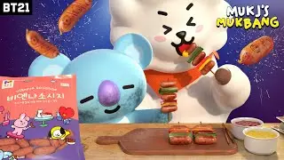 [BT21] MUKBANG - SAUSAGE EATING SHOW ASMR