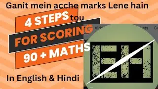 4 steps to get 90+ marks in Maths ( Boards)