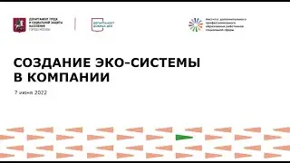 Роман Шкут, 