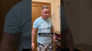 Статистика 
