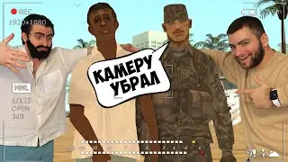 КАК МЫ СНИМАЕМ СЕРИАЛЫ в САМП + СБОРКА