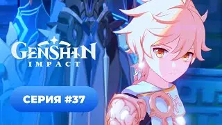 Genshin Impact ✨ episode #37