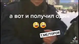 Омоновцы тоже плачут