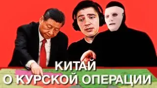 Разбираем видео Быть Или о Курской операции