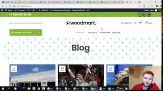 Как перевести шаблон WordPress?