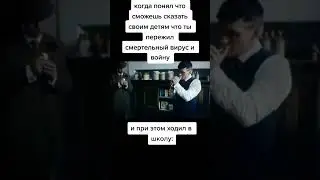 Е