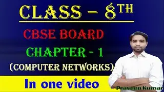class 8 computer chapter 1  |  Computer Networks | in Hindi |  Education Techpoint