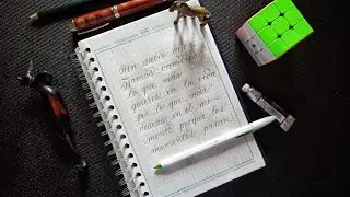 Cómo escribir letras bonitas con estilo único | Caligrafía cursiva fácil y elegante | Pablo Bermúdez