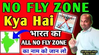 NO FLY ZONE - what Happens if you fly in a NO FLY ZONE | 12 Famous Places In India That NO FLY ZONES