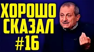 Яков Кедми - "Им стоит напомнить..." #shorts