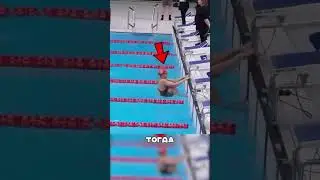 Прыгнула ПОСЛЕДНЕЙ и удивила всех 😮🏊🏻‍♀️❓