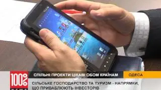 Высокий гость из Грузии - Одесса принимает кандидата в президенты страны
