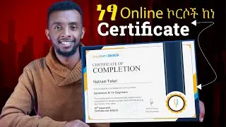 ነፃ online ኮርሶች with and without Ceritificate