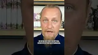 МУЖСКОЙ И ЖЕНСКИЙ ВЗГЛЯД НА КОНФЛИКТ В ОТНОШЕНИЯХ