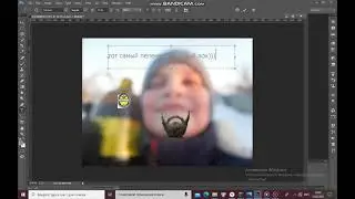 Фотошоп  пельменя (перезарив)