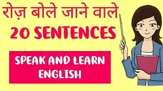 Daily use sentences English speaking for beginners/English learning speaking practice/beginners